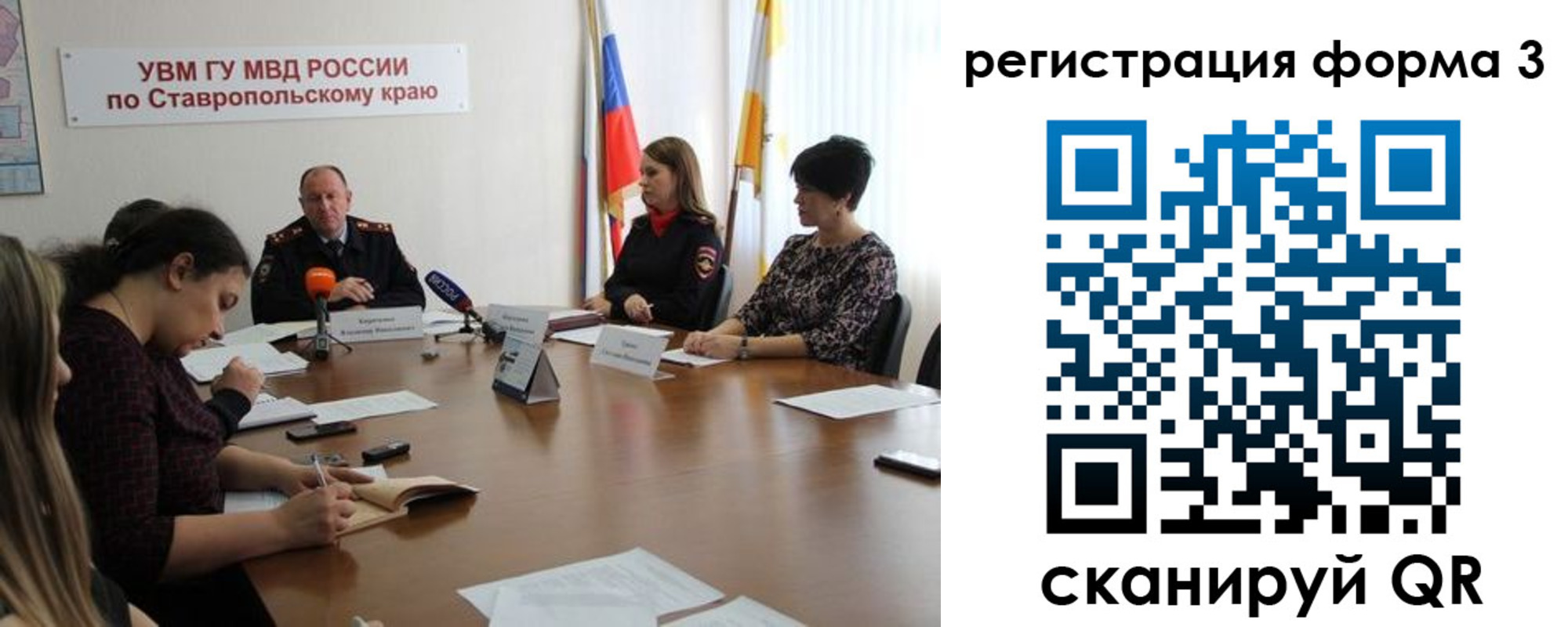 временная регистрация гарантия в Шахунье